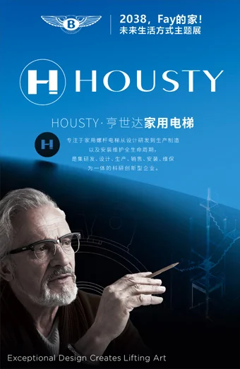 HOUSTY — image 6